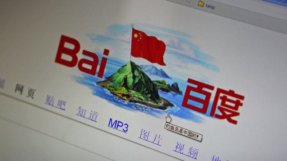 BPJ_online_Kadura_China_Internet_cut